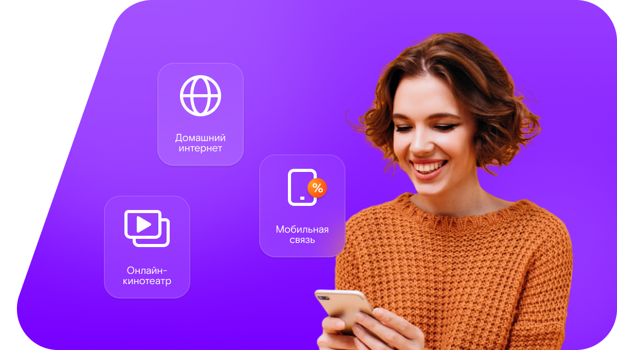 Промо-тарифы Ростелеком в&nbsp;село Куштиль (Республика Дагестан)